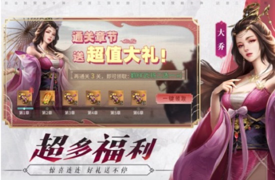 风起苍岚手游官方下载正版2