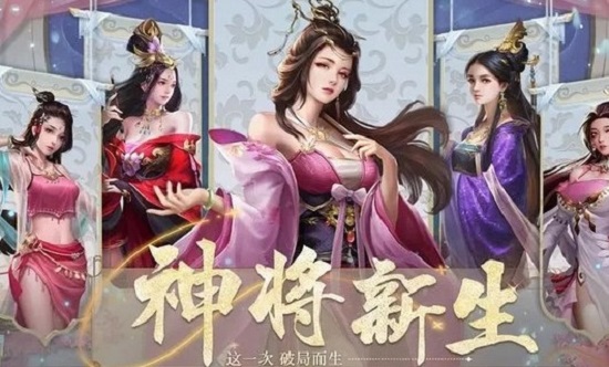 风起苍岚手游官方下载正版4