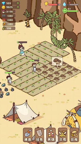 幸存者村庄免广告 幸存者村庄app下载 幸存者村庄app下载内置修改器