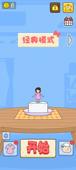 豆腐女孩正版游戏下载 豆腐女孩正版游戏免广告版