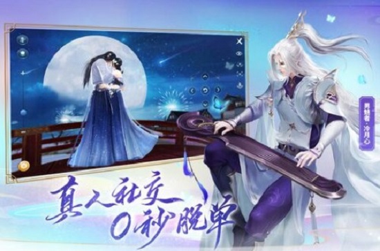 倩女幽魂手游官方正版下载网易版