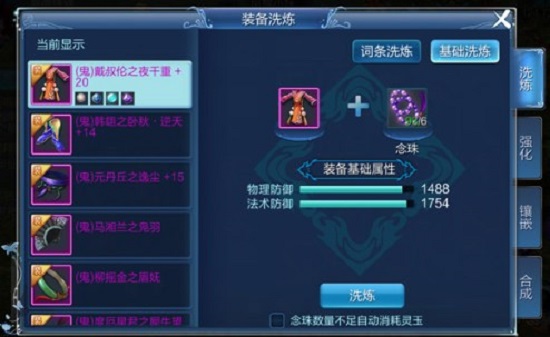 倩女幽魂手游官方正版下载网易版4