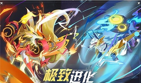 奥拉星手游官网下载安装最新版2