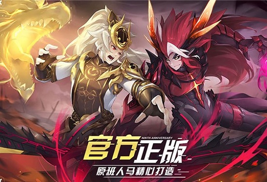 奥拉星手游官网下载安装最新版4