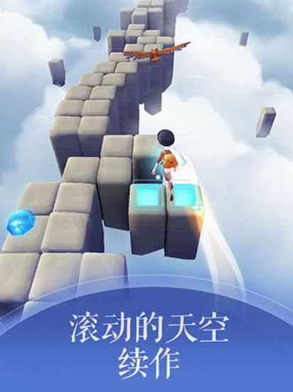 滚动的天空2app  滚动的天空2最新版本下载 滚动的天空2最新版本下载苹果