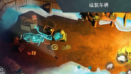 地球末日生存正版官网下载苹果版4