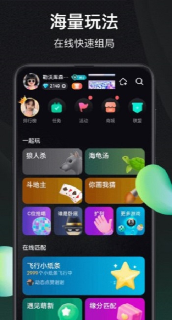 谁是凶手手游下载安装最新版