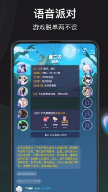 谁是凶手手游安卓手游下载