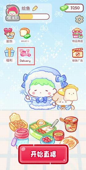 糖葫芦达人 糖葫芦达人正版游戏下载 糖葫芦达人正版游戏中文下载