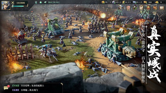 卧龙吟2手游最新手游