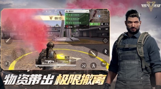 超凡先锋下载手游官方版