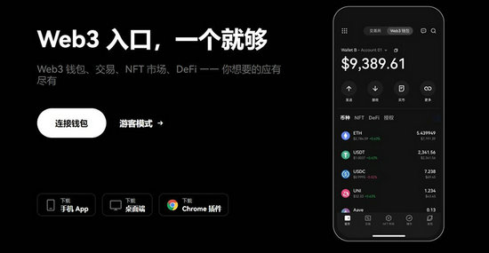 欧意web3钱包怎么赚到交易所账户 欧意钱包可靠吗