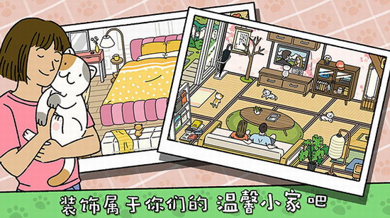 萌宅物语app  萌宅物语官方版本下载 萌宅物语官方版本下载手办