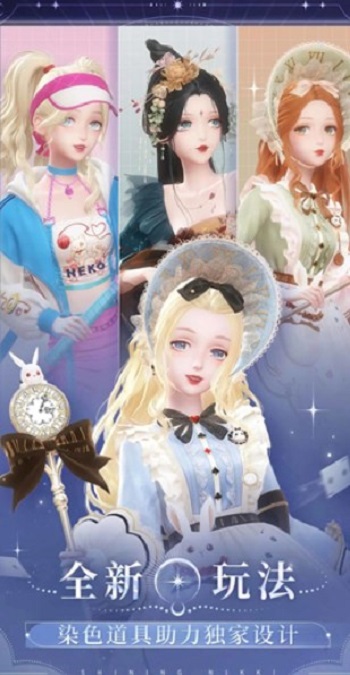 闪耀暖暖官服下载安卓版4