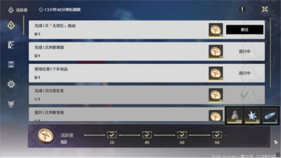 鸣潮云游戏最新版本