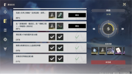 鸣潮云游戏最新版本