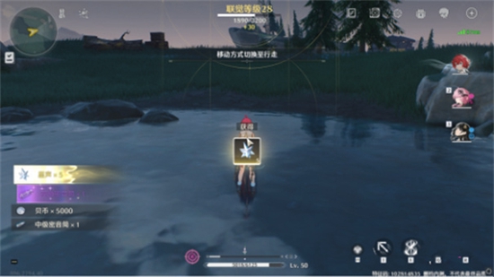 鸣潮云游戏最新版本