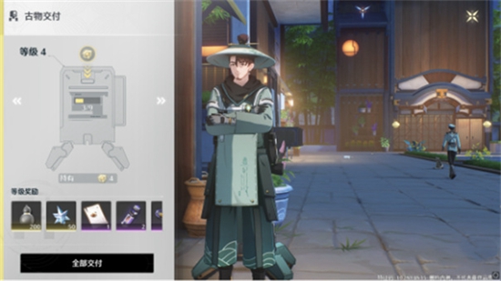 鸣潮云游戏最新版本