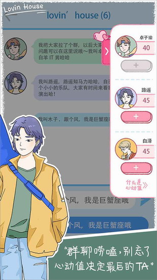 落樱小屋官方正版下载 落樱小屋官方正版下载完整版