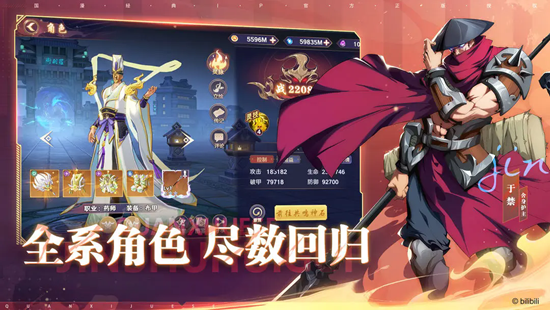 镇魂街破晓官方正版