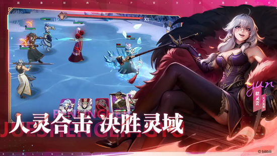 镇魂街破晓官方正版