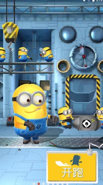 小黄人快跑官方正版下载闯关版2