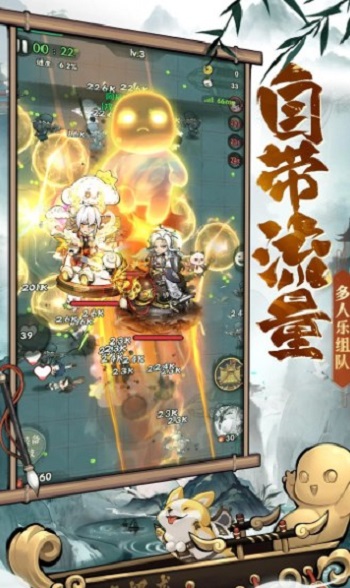 行侠仗义五千年官方下载最新版2