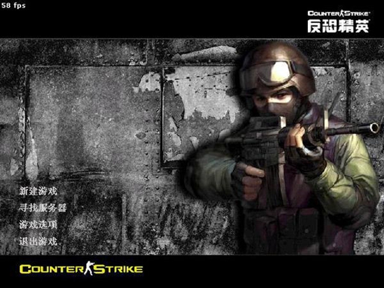 cs生化狂潮3安卓版单机版