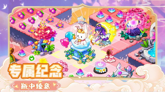 幻兽爱合成手游官方下载 幻兽爱合成手游官方下载最新版