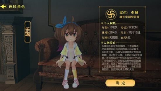 恐怖躲猫猫4手机版下载中文版4