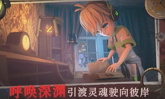 恐怖躲猫猫4手机版下载中文版1