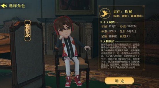 恐怖躲猫猫4手机版下载中文版2