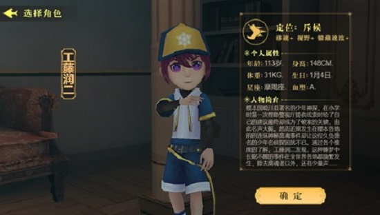 恐怖躲猫猫4手机版下载中文版5