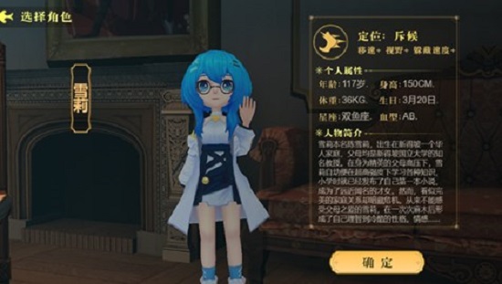 恐怖躲猫猫4手机版下载中文版3