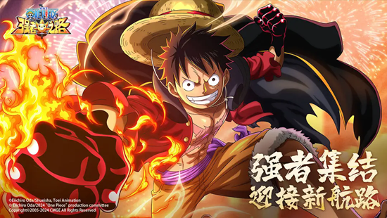 航海王强者之路app无限金币版