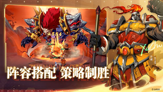 镇魂街破晓国际服最新版