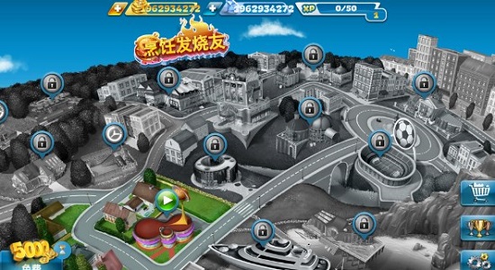 烹饪发烧友官方下载最新版3