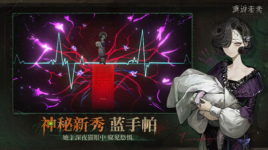 重返未来1999 重返未来1999官服下载 重返未来1999官服最新版本下载