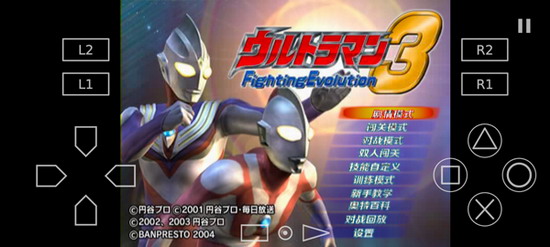奥特曼格斗进化3汉化版下载 奥特曼格斗进化3汉化版手机版下载