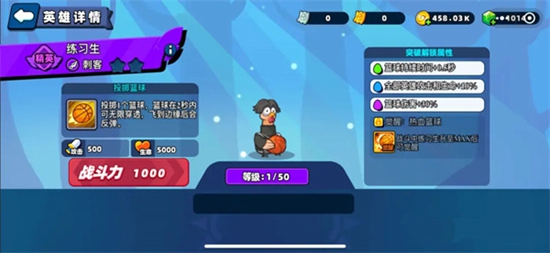 小鸡舰队出击无限钻石app