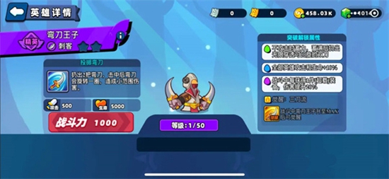 小鸡舰队出击无限钻石app