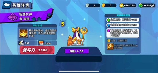 小鸡舰队出击无限钻石app