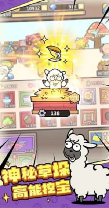 洋葱骑士团下载安装正版