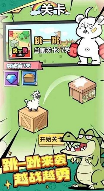 洋葱骑士团下载安装正版 5