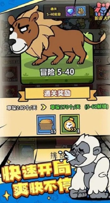 洋葱骑士团下载安装正版 2