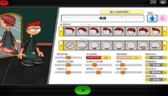 老爹寿司店中文版下载最新版