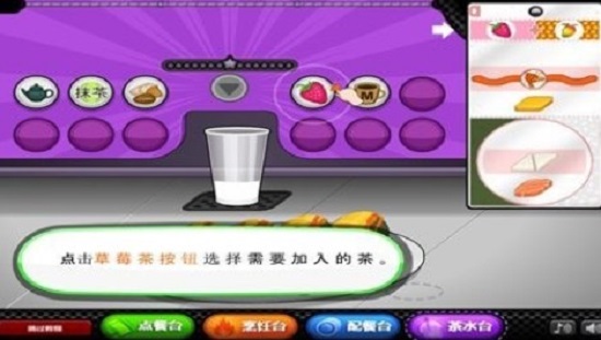 老爹寿司店中文版下载最新版2