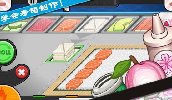 老爹寿司店中文版下载最新版3