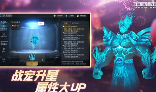 生死狙击之僵尸前线下载手机版