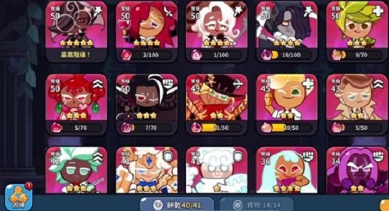 姜饼人王国下载苹果版5